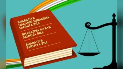 नये कानून में रिहाई का रोडमैप