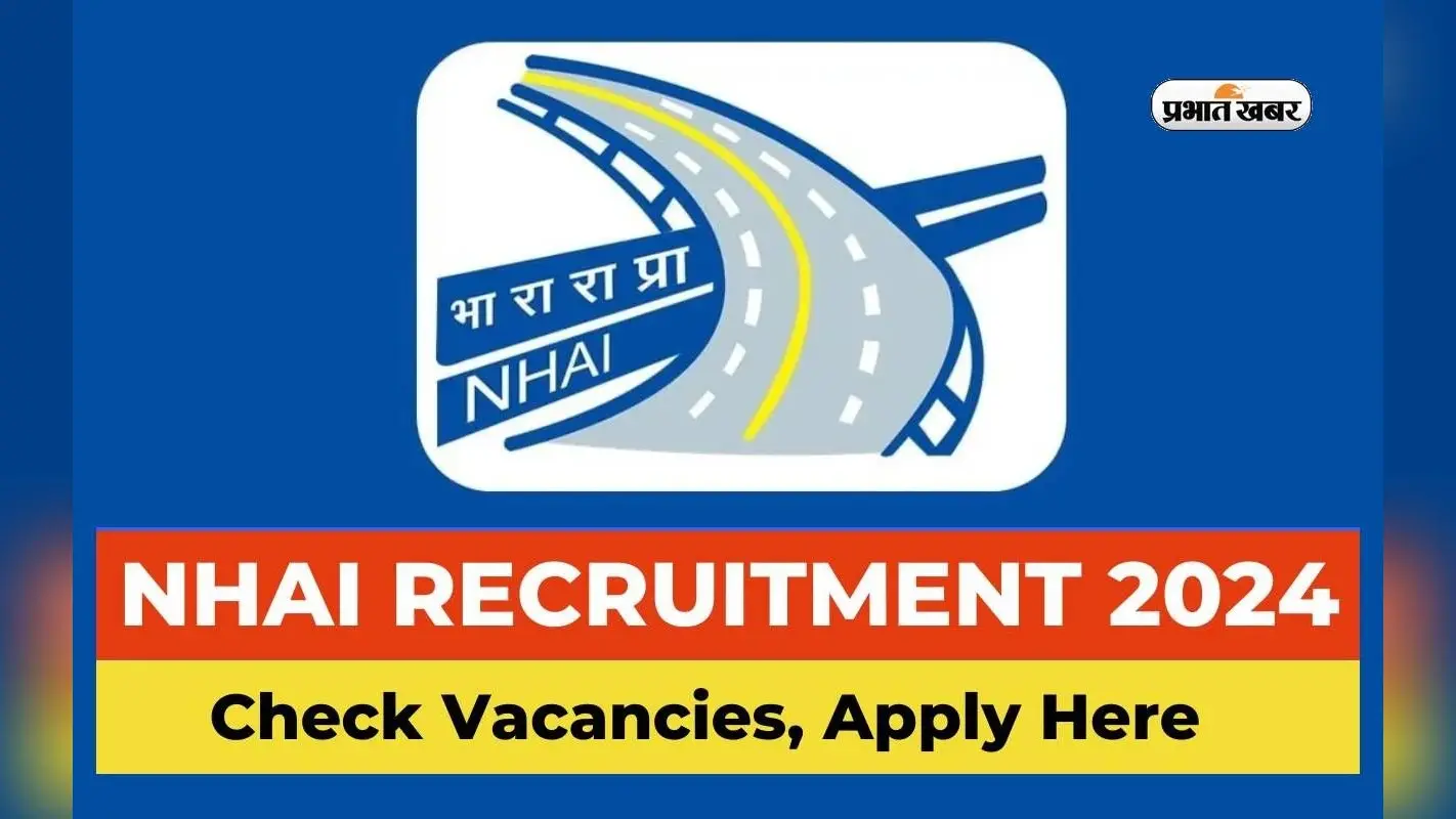 NHAI में निकली नियुक्ति , मैनेजर के पद के लिए करें आवेदन