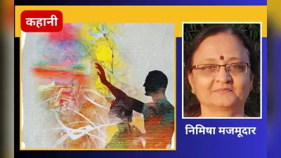 हिंदी कहानी : देवदूत