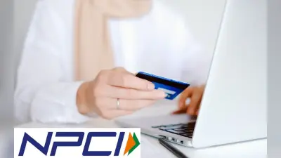 अब चुटकियों में कर सकेंगे 5 लाख रुपये तक का इंस्टैंट फंड ट्रांसफर, NPCI ने नियमों में किया बदलाव, जानें यहां