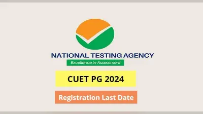 CUET PG 2024: सीयूईटी पीजी में रजिस्ट्रेशन करने का आज है लास्ट डेट, फटाफट कर दें अप्लाई