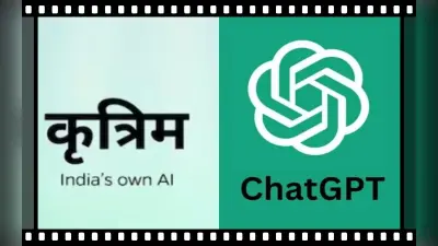 Krutrim AI : नया देसी AI मॉडल पेश कर OLA ने खड़ी कर दी ChatGPT, Gemini के सामने चुनौती