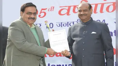 लोकसभा सचिवालय की 95वीं वर्षगांठ: स्पीकर ओम बिरला बोले- टेक्नोलॉजी ने हमारी कार्यशैली को बदल दिया