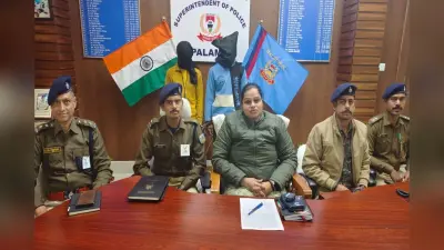 झारखंड: पार्वती कुमारी हत्याकांड का खुलासा, चचेरा भाई व जीजा अरेस्ट, प्रेम प्रसंग से नाराज परिजनों ने मार डाला