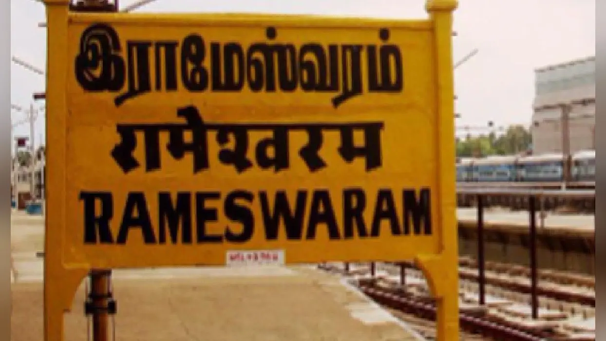 रामेश्वरम में पंबन पुल कब तक होगा तैयार? जानें रेलवे ने क्या दी जानकारी