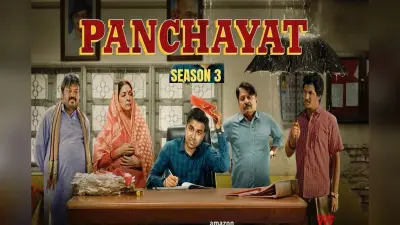 Panchayat 3 OTT Release date: पंचायत सचिव बन बैग बांधे मोटरसाइकिल चलाते हुए दिखे जितेंद्र कुमार जल्द होगी रिलीज