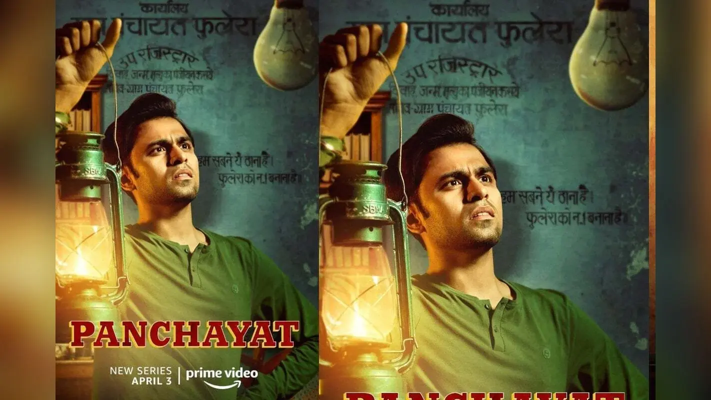 Panchayat 3 Release Date: जितेंद्र कुमार की पंचायत 3 कब होगी रिलीज, अमेजन प्राइम वीडियो ने किया बड़ा खुलासा, VIDEO