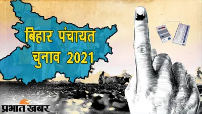 शराब न पीएंगे न पीने देंगे की शपथ लेंगे नवनिर्वाचित जनप्रतिनिधि, तीसरी कसम खाएंगे सभी पंचायत प्रतिनिधि