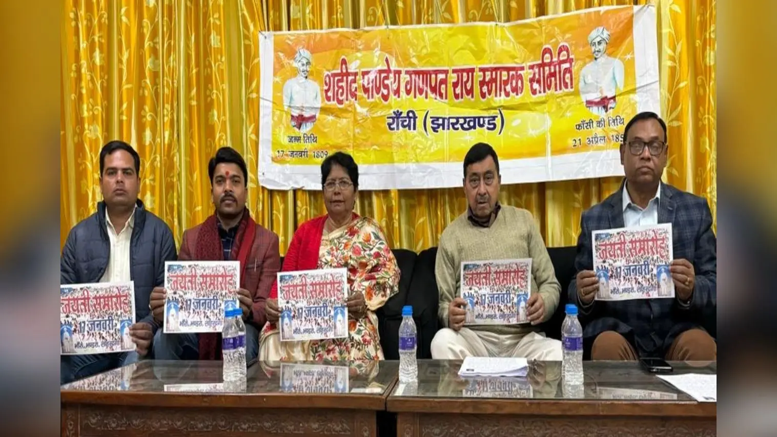 झारखंड: 1857 की क्रांति के वीर शहीद पांडेय गणपत राय की जयंती 17 जनवरी को, लोहरदगा में लगेगा विकास मेला