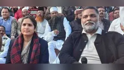 Pappu Yadav की हुई गिरफ्तारी तो पत्नी रंजीत रंजन ने संभाला मोर्चा, नीतीश सरकार पर कही ये बात
