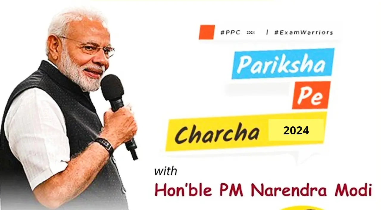 Pariksha Pe Charcha 2024:एक करोड़ से अधिक लोगों ने कराया रजिस्ट्रेशन, इस दिन होगा ‘परीक्षा पे चर्चा’ कार्यक्रम