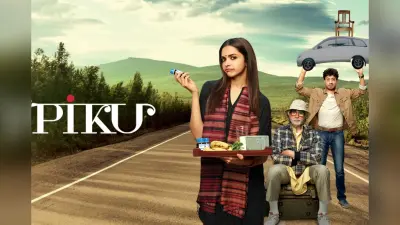 Piku: शूजीत सरकार ने दीपिका पादुकोण संग फिल्म में काम करने के एक्सपीरियंस पर तोड़ी चुप्पी, कहा- वह एक साधारण..