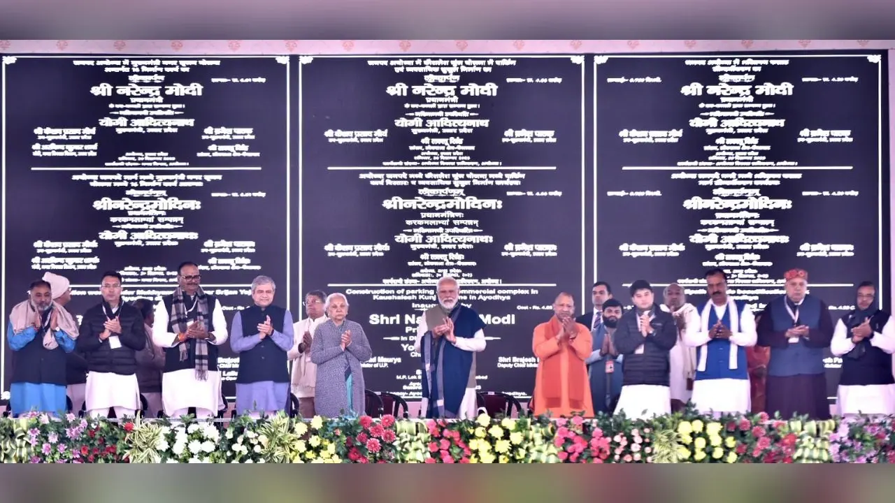 अयोध्या से पीएम नरेंद्र मोदी ने देश को दिया विकास का संदेश, 15700 करोड़ की 46 योजनाएं की समर्पित