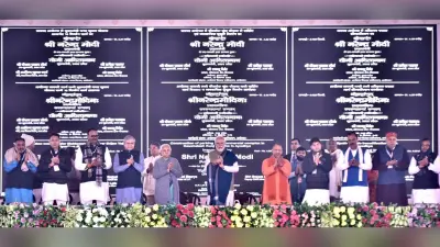 अयोध्या से पीएम नरेंद्र मोदी ने देश को दिया विकास का संदेश, 15700 करोड़ की 46 योजनाएं की समर्पित