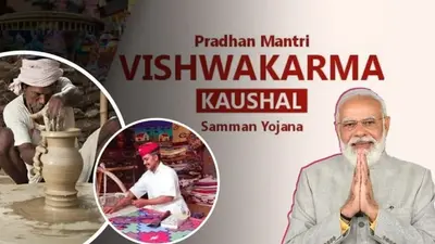 खुद का बिजनेस शुरू करने के लिए सरकार करेगी आपकी मदद, बिना गारंटी ऐसे मिलेगा 3 लाख रुपये तक का लोन