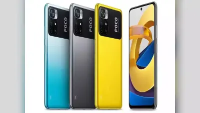 Rs 15000 का POCO M4 5G स्मार्टफोन घर ले जाएं केवल 1449 रुपये में, ऐसे उठाएं ऑफर का फायदा