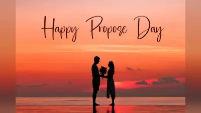 Propose Day Shayari: प्रपोज डे पर प्यार का इजहार करने के लिए भेजें ये रोमांटिक शायरी