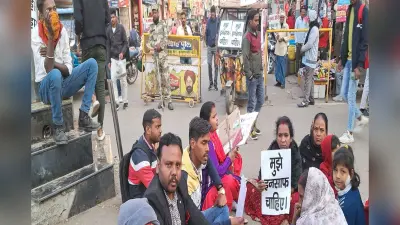 हजारीबाग में चार दिन से बच्चा लापता, पुलिस की कार्यशैली के विरोध में सड़क जाम