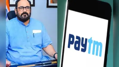 Paytm बैंक पर RBI की कार्रवाई पर राजीव चंद्रशेखर बोले- Fintech कंपनियां सीख लें इससे