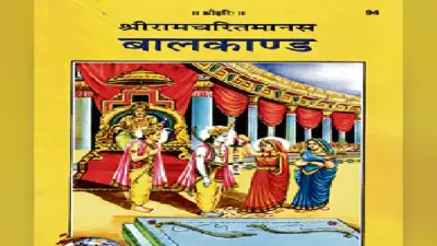 श्री रामचरितमानस से बेहद प्रभावित थे फादर कामिल बुल्के, जानें रामकथा को झारखंड के किन किन लोगों ने बढ़ाया आगे