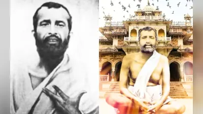Ram Krishna Paramhans Jayanti: श्री रामकृष्ण परमहंस के बचपन का नाम ‘गदाधर’ से गया तीर्थ का है खास रिश्ता