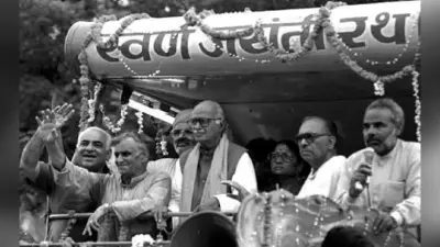 Ram Mandir: ‘सौगंध राम की खाते हैं, मंदिर वहीं बनाएंगे’, जब आडवाणी ने ये नारा देकर लोगों को कर दिया था आंदोलित