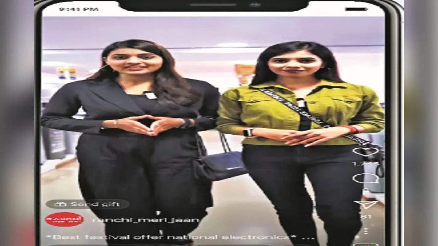 ये हैं झारखंड के रील्स स्टार, जिनके वीडियो मचा रहे धमाल