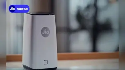 Jio AirFiber: बिहार झारखंड में लॉन्च हुई जियो एयर फाइबर सेवा, Gbps में मिलेगी स्पीड