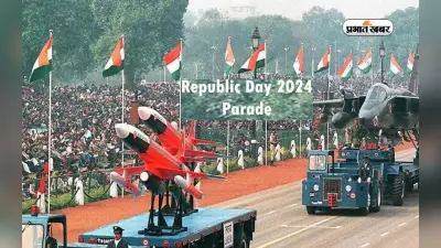 गणतंत्र दिवस: झांकी में दिखेगी बदलते बिहार की तस्वीर, मेडल लाओ नौकरी पाओ योजना की प्रदर्शनी के साथ ये होगा खास