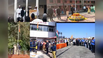 Republic Day 2024: 75वें गणतंत्र दिवस पर झारखंड में ऐसे शान से फहरा तिरंगा