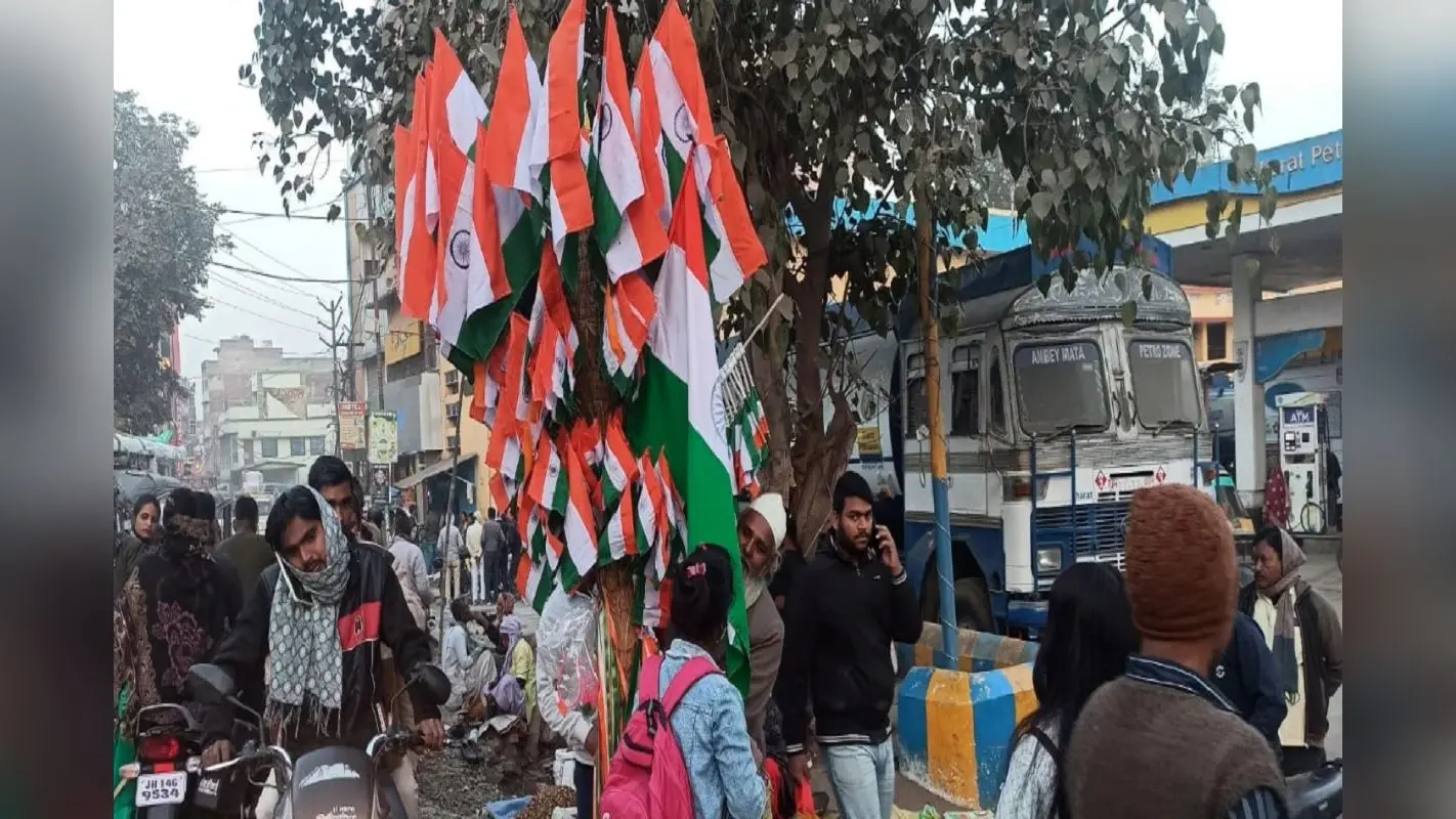 गढ़वा: गणतंत्र दिवस पर मुख्य समारोह में मंत्री मिथिलेश ठाकुर फहरायेंगे तिरंगा