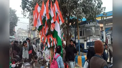 गढ़वा: गणतंत्र दिवस पर मुख्य समारोह में मंत्री मिथिलेश ठाकुर फहरायेंगे तिरंगा