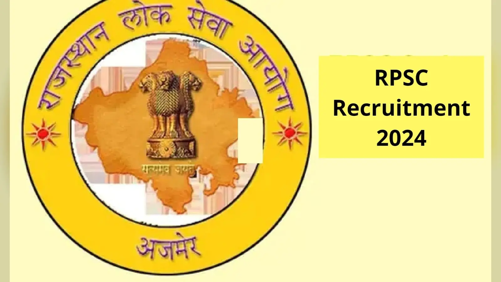 RPSC Recruitment 2024: सहायक प्रोफेसर पदों के लिए निकली वैकेंसी, 21 फरवरी तक कर सकते हैं आवेदन