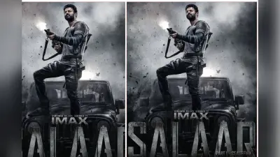 Salaar OTT Release Date: अभी तक नहीं देखी है प्रभास की सालार, इस दिन ओटीटी पर होगी रिलीज, नोट कर लें डेट-टाइम
