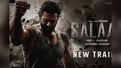 Salaar Part 2: प्रभास के जन्मदिन पर उनके फैन्स के लिए बड़ी खुशखबरी, फिल्म की शूटिंग शुरू जानिए, इस के बारे में सारे अपडेट्स
