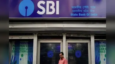 SBI में बनना है Clerk, तो चाहिए ये योग्यता, जानें वेतन और अन्य जरूरी जानकारी