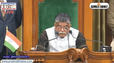 बिहार विधानसभा के अध्यक्ष पद से हटाए गए अवध बिहारी चौधरी, फ्लोर टेस्ट की पहली परीक्षा में NDA पास