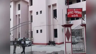 Bareilly : युवक को चाकू घौंपने वाले हमलावर को 10 वर्ष की कैद , 20 हजार का जुर्माना, जानें मामला…