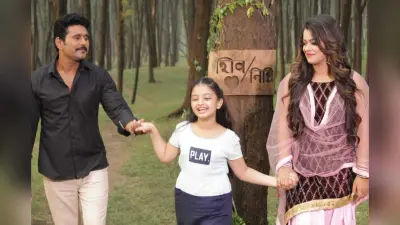 भोजपुरी सिनेमा ‘BETI NO-1’ का ट्रेलर रिलीज, दर्शकों को रुला रही मजबूर पिता और बेटी की कहानी, तेजी से हो रहा वायरल