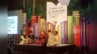 पद्मश्री शुभा मुद्गल के गायन से टाटा स्टील झारखंड लिटरेरी मीट का आगाज, प्रस्तुति से मंत्रमुग्ध हुए दर्शक