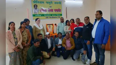 झारखंडी भाषा साहित्य के पुरोधा थे श्रीनिवास पानुरी, टीआरएल के खोरठा विभाग में दी गयी श्रद्धांजलि
