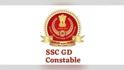 SSC : एसएससी जीडी कांस्टेबल भर्ती के लिए जल्द जारी होंगे एडमिट कार्ड, इतने पदों पर होगी भर्ती