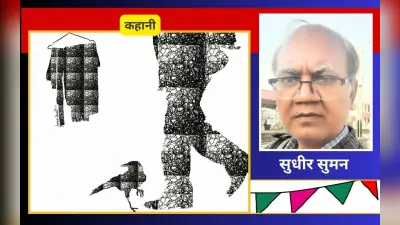 हिंदी कहानी : जख्म