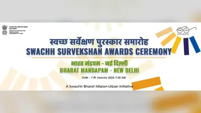 स्वच्छ सर्वेक्षण 2023: वाराणसी और प्रयागराज को मिलेगा राष्ट्रपति पुरस्कार, 11 जनवरी को दिल्ली में होगा आयोजन