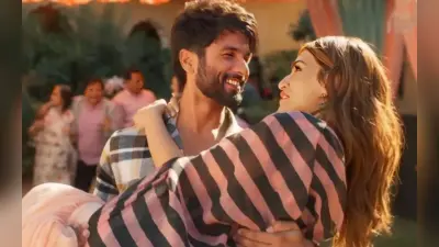 Teri Baaton Mein Aisa Uljha Jiya: वैलेंटाइन डे का मिला शाहिद कपूर की फिल्म को फायदा, जानें टोटल कलेक्शन