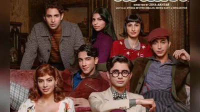 The Archies Leaked: सुहाना खान की द आर्चीज को रिलीज होते ही लगा तगड़ा झटका, HD में इन साइट्स पर लीक हुई फिल्म