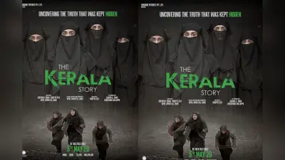 The Kerala Story OTT: इस ओटीटी पर बिना कट के रिलीज होगी ‘द केरल स्टोरी’! नोट कर लें डेट
