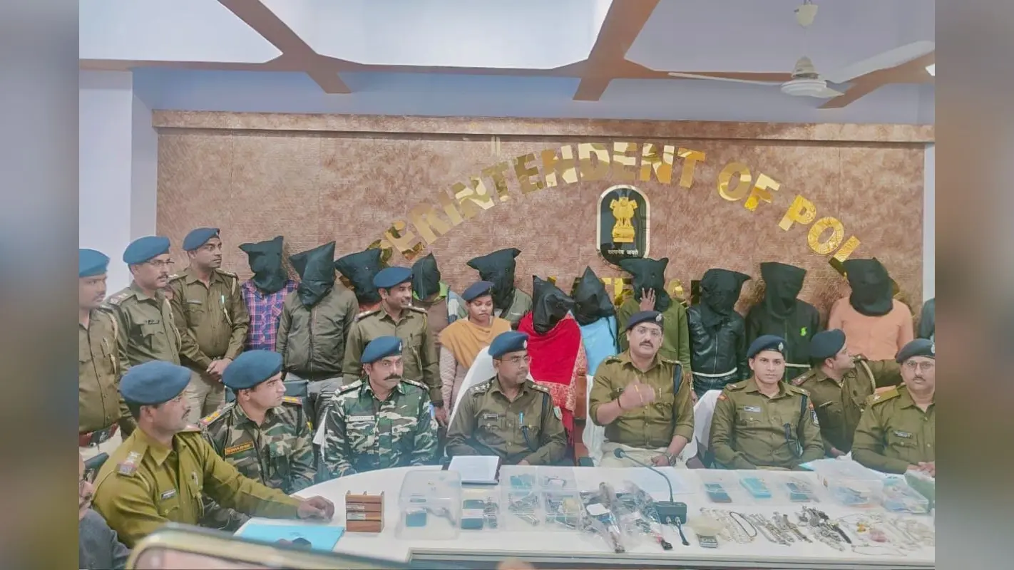 झारखंड: पुलिस को मिली बड़ी कामयाबी, ट्रेनों में लूटपाट करनेवाले गिरोह का खुलासा,दो महिला समेत 15 अपराधी अरेस्ट