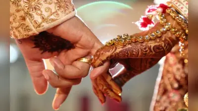 लाख कोशिशों के बाद भी नहीं हो रही Love Marriage, करें ये छोटा सा उपाय