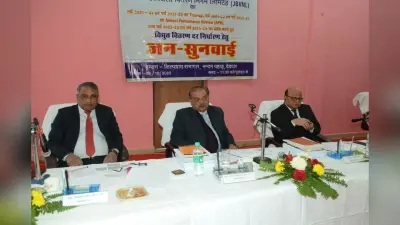 देवघर : विद्युत टैरिफ बढ़ाने पर संगठनों ने जताया ऐतराज